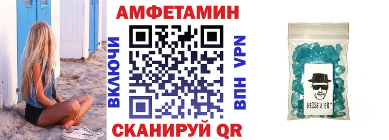 цены наркотик  Искитим  АМФЕТАМИН 98% 