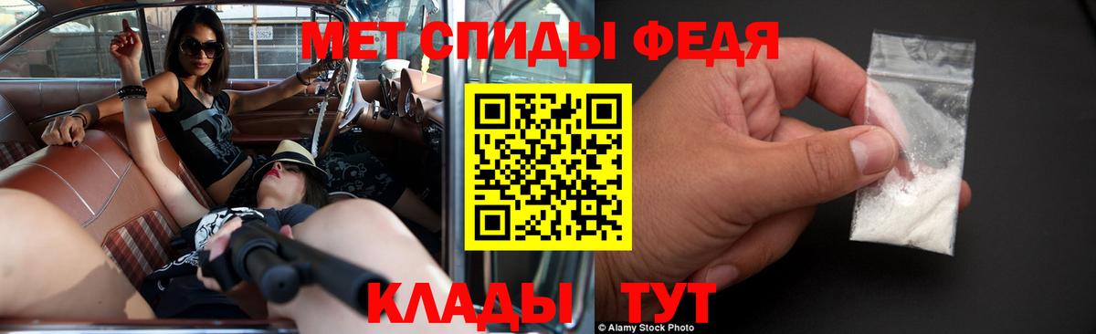 Амфетамин  Вход с VPN  Искитим  АМФ 98%  Amphetamine 