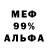 Cocaine 99% Vasyl Buzash