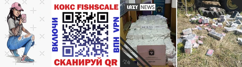 КОКАИН Эквадор  Искитим 