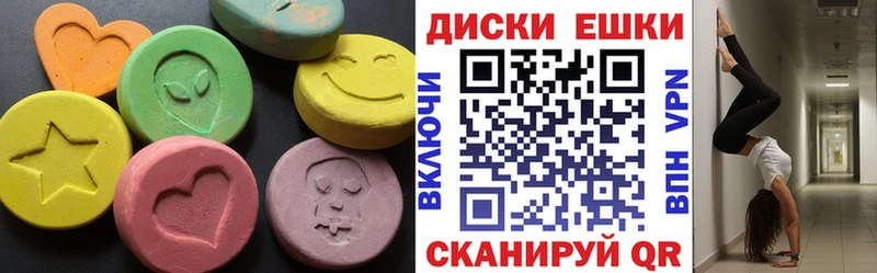 Ecstasy 280мг это как зайти Искитим