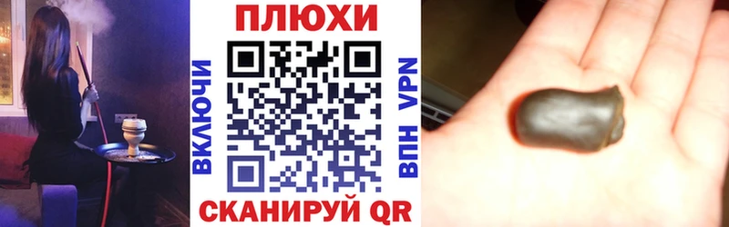 ГАШ Изолятор блэк спрут Искитим