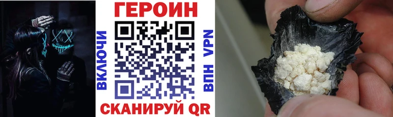 Героин афганец  цены наркотик  Искитим 