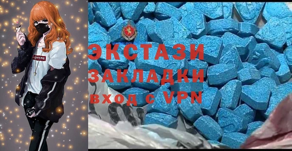 спиды Дмитров