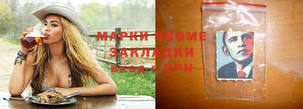 спиды Дмитров