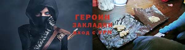 герыч Дмитриев