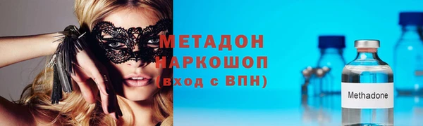не бодяженный Дмитровск