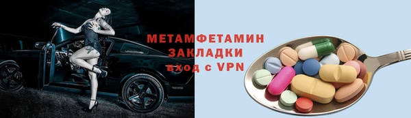 спиды Дмитров