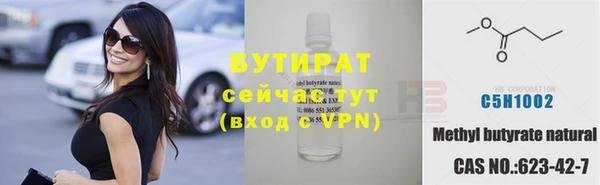 не бодяженный Дмитровск