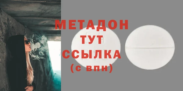 спиды Дмитров