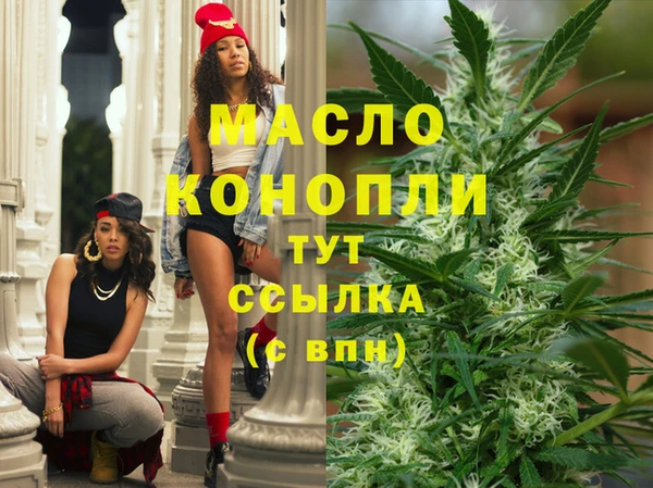 не бодяженный Дмитровск