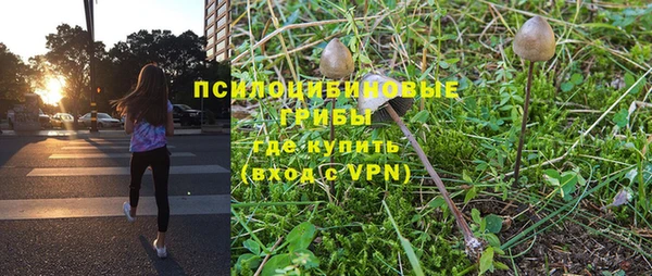 мефедрон VHQ Лиски