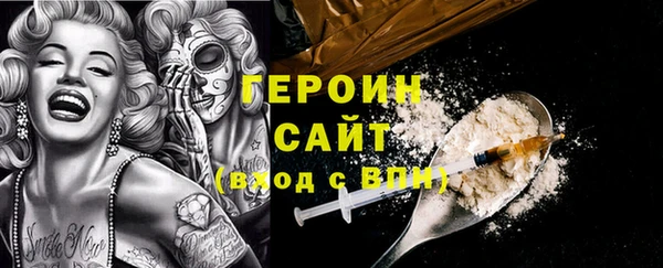 герыч Дмитриев