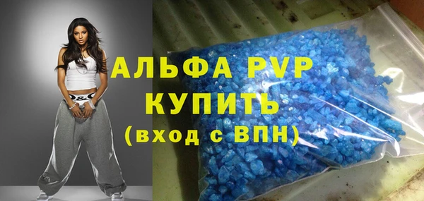 спиды Дмитров