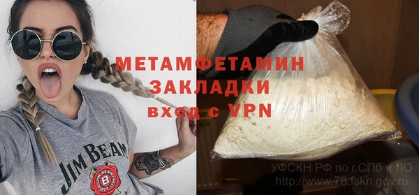 не бодяженный Дмитровск
