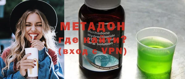 спиды Дмитров