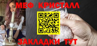 мефедрон Камень-на-Оби