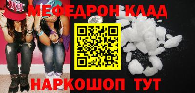 мефедрон Камень-на-Оби