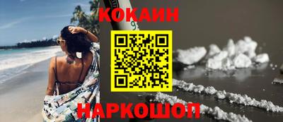 ГАЛЛЮЦИНОГЕННЫЕ ГРИБЫ Каменск-Шахтинский
