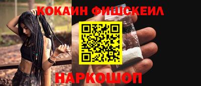 мефедрон Камень-на-Оби