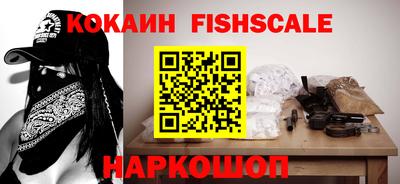 ГАЛЛЮЦИНОГЕННЫЕ ГРИБЫ Каменск-Шахтинский