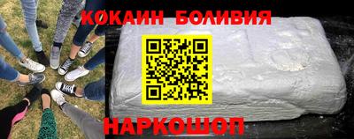 ГАЛЛЮЦИНОГЕННЫЕ ГРИБЫ Каменск-Шахтинский