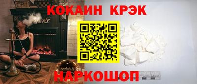 мефедрон Камень-на-Оби