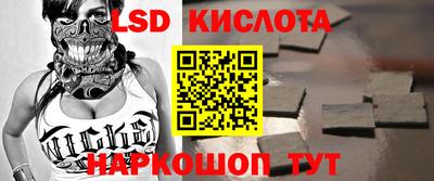 мефедрон Камень-на-Оби
