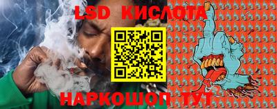 ГАЛЛЮЦИНОГЕННЫЕ ГРИБЫ Каменск-Шахтинский