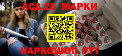ГАЛЛЮЦИНОГЕННЫЕ ГРИБЫ Каменск-Шахтинский