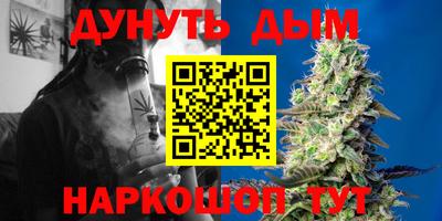 ГАЛЛЮЦИНОГЕННЫЕ ГРИБЫ Каменск-Шахтинский