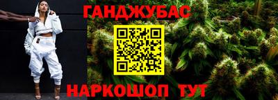 ГАЛЛЮЦИНОГЕННЫЕ ГРИБЫ Каменск-Шахтинский