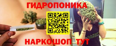 ГАЛЛЮЦИНОГЕННЫЕ ГРИБЫ Каменск-Шахтинский