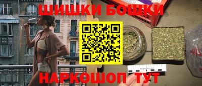 мефедрон Камень-на-Оби