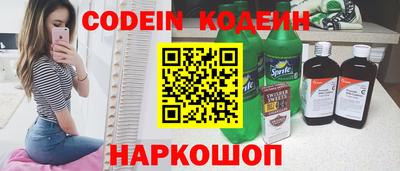 мефедрон Камень-на-Оби