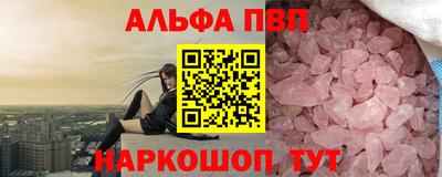 мефедрон Камень-на-Оби