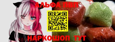 мефедрон Камень-на-Оби