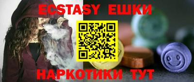 мефедрон Камень-на-Оби