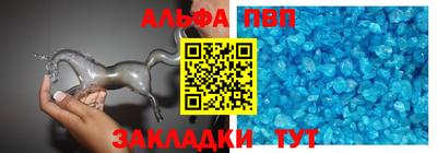 мефедрон Камень-на-Оби