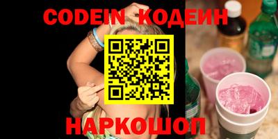 мефедрон Камень-на-Оби