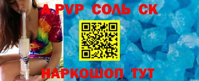 ГАЛЛЮЦИНОГЕННЫЕ ГРИБЫ Каменск-Шахтинский