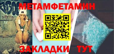 мефедрон Камень-на-Оби