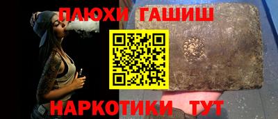 ГАЛЛЮЦИНОГЕННЫЕ ГРИБЫ Каменск-Шахтинский
