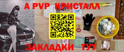 мефедрон Камень-на-Оби