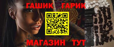 ГАЛЛЮЦИНОГЕННЫЕ ГРИБЫ Каменск-Шахтинский