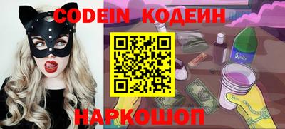 ГАЛЛЮЦИНОГЕННЫЕ ГРИБЫ Каменск-Шахтинский
