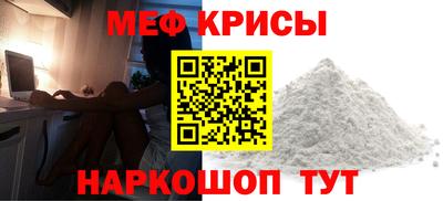 мефедрон Камень-на-Оби