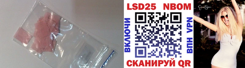 LSD-25 экстази кислота  Искитим 