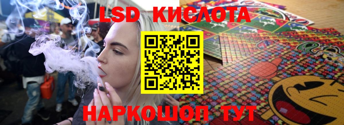 ЛСД экстази ecstasy Искитим