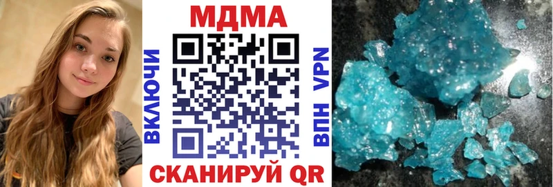 MDMA crystal  Искитим 